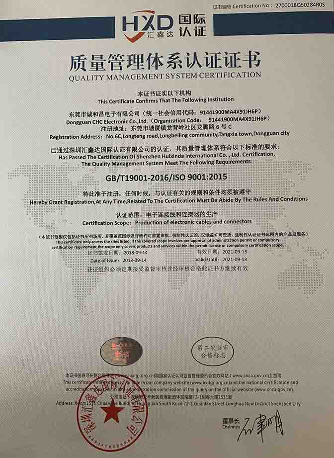 ISO certificate
